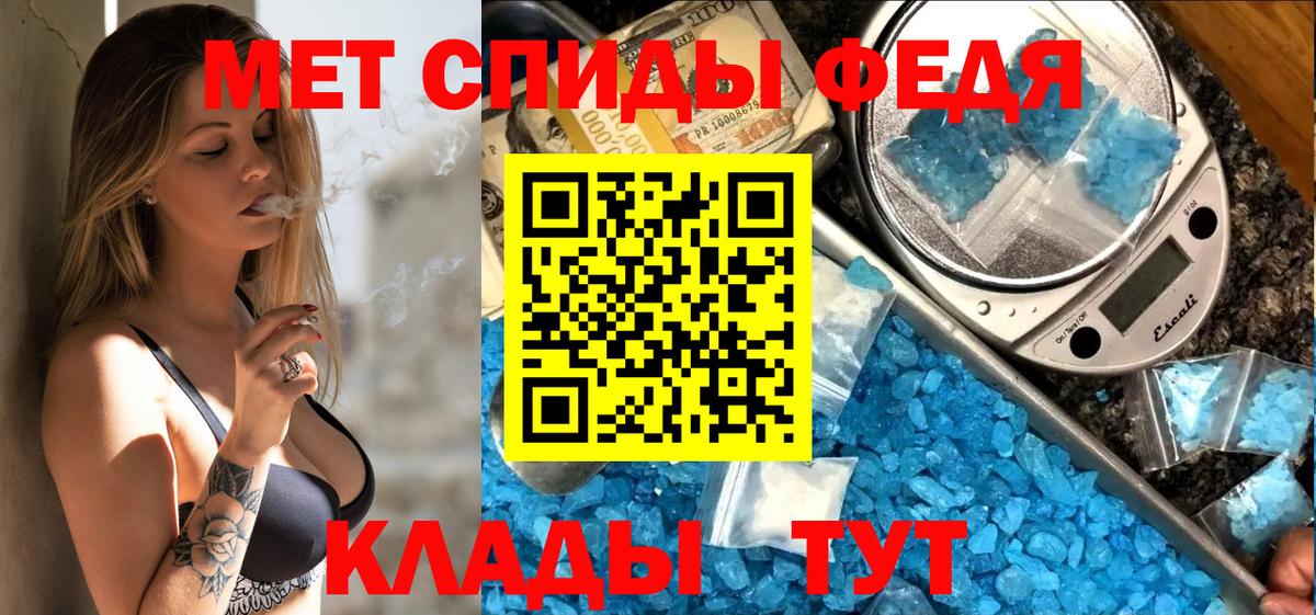 Новоуральск  АМФ  Вход с VPN  АМФЕТАМИН Розовый 