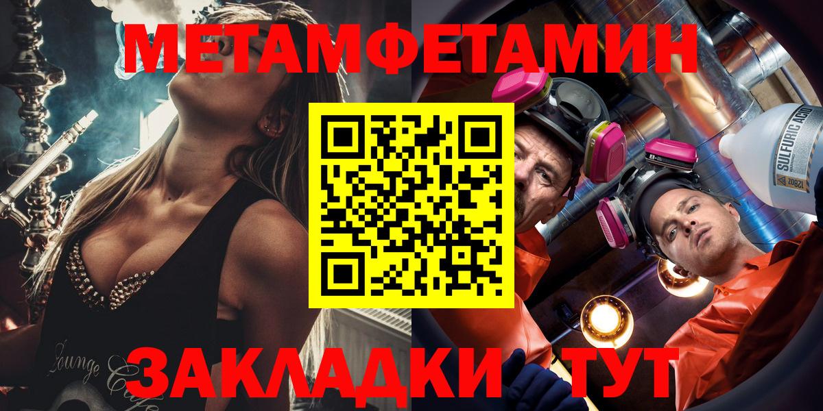 Амфетамин VHQ Новоуральск