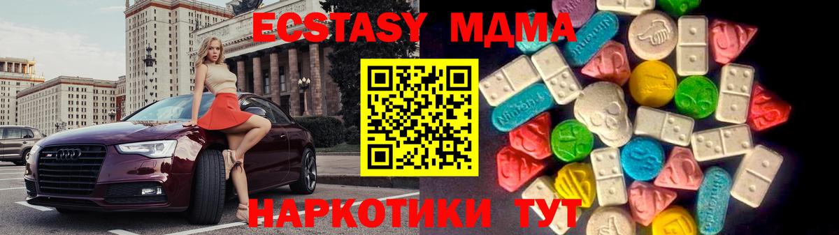 Экстази mix Новоуральск