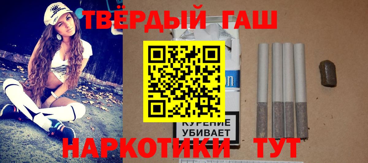 ГАШИШ hashish  ГАШИШ Premium  Вход с VPN  ГАШИШ  Новоуральск 