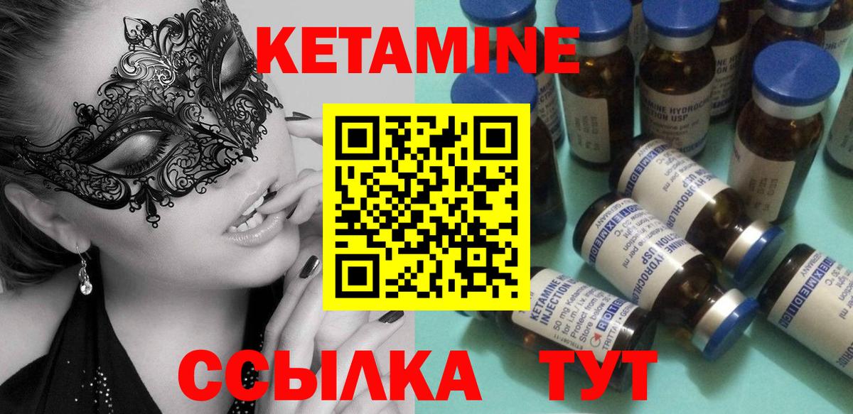 МЕФ кристаллы  Вход с VPN  Новоуральск  Купить наркоту  КОКАИН 