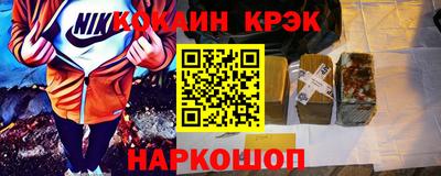 меф VHQ Гагарин