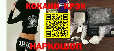 меф VHQ Гагарин
