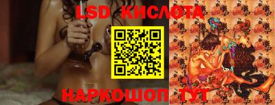 экстази Гай