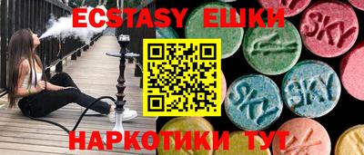 не бодяженный Гатчина