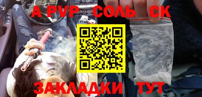 меф VHQ Гагарин
