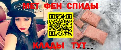 меф VHQ Гагарин