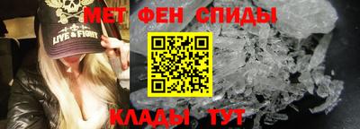 меф VHQ Гагарин