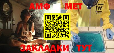 меф VHQ Гагарин