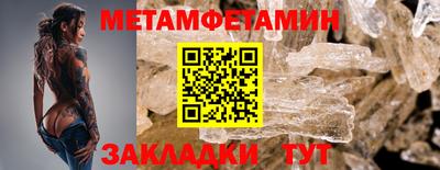 меф VHQ Гагарин
