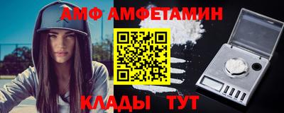 мяу мяу кристалл Старая Купавна