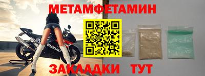 меф VHQ Гагарин