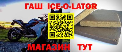 jwh Ставрополь