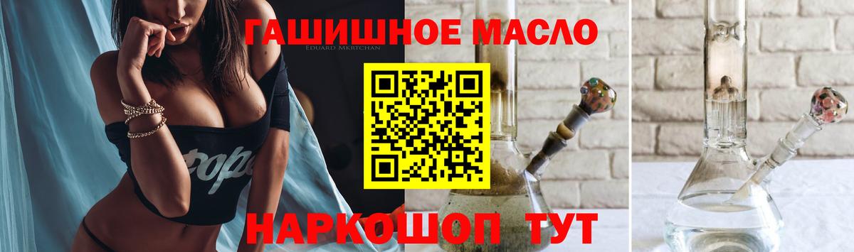 Дистиллят ТГК жижа Новоуральск