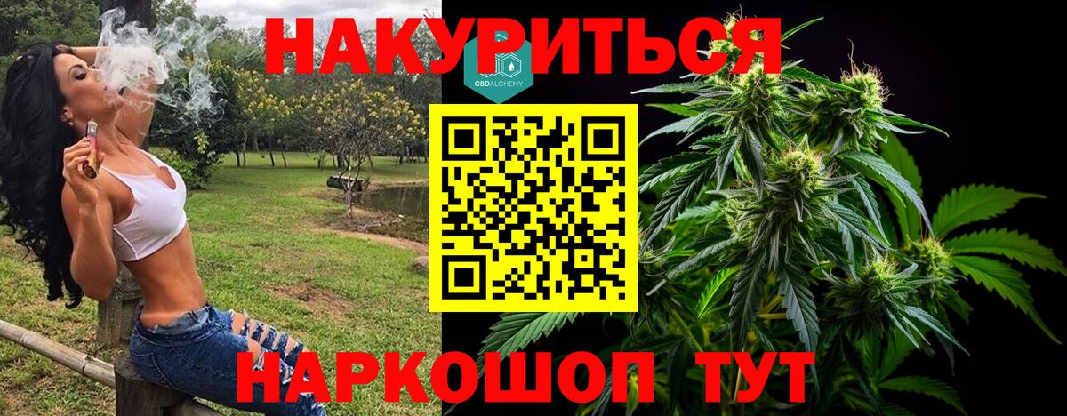 Канабис Ganja  Марихуана Amnesia  Вход с VPN  Новоуральск 